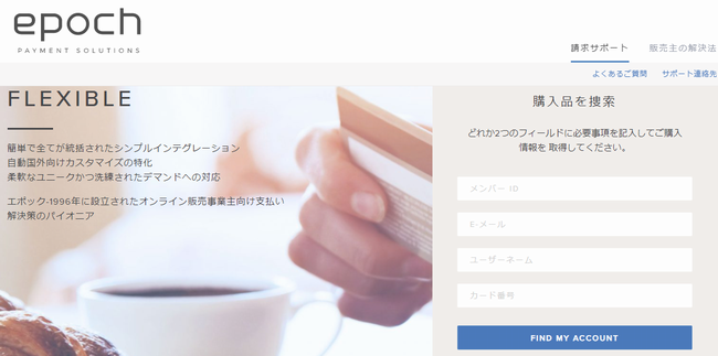 EPOCH����މ���@