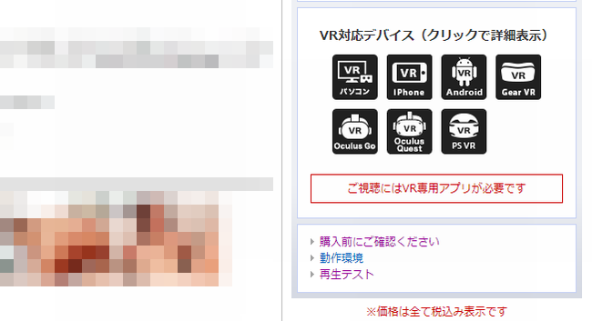 �C�O�L��VR�j���[�n�[�t�A�_���g����T�C�g
