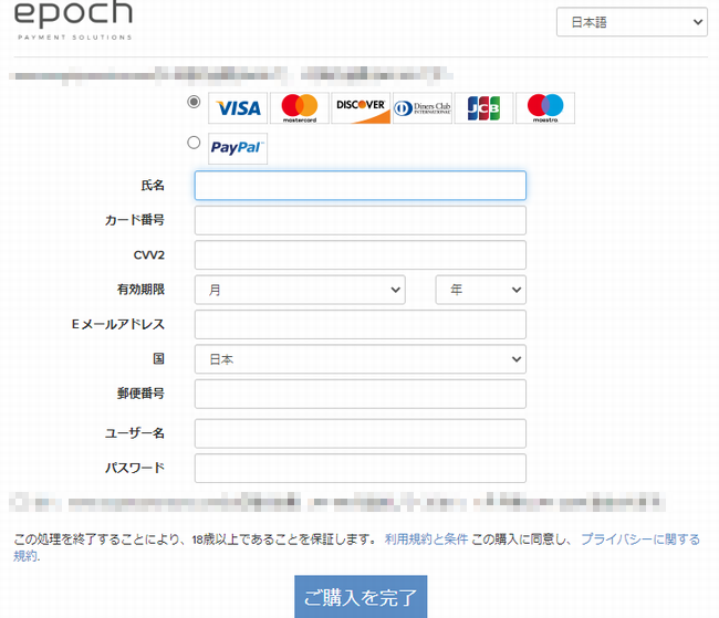 EPOCH����މ���@