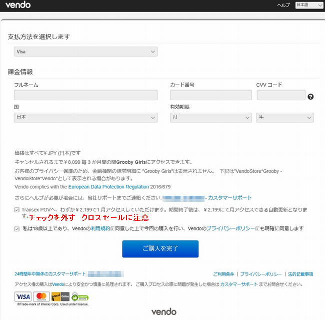 VENDO����މ���@