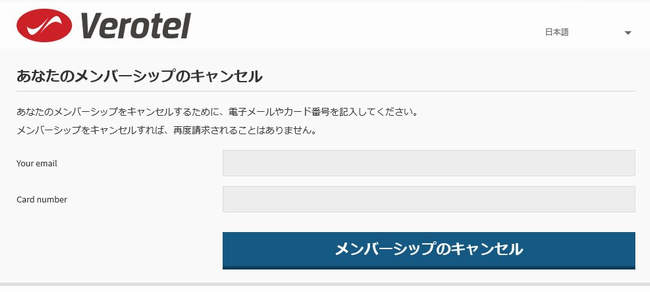 VEROTEL����މ���@