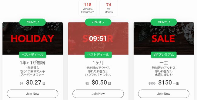 VRB Trans�@�g�����X�Z�N�V�������C��VR